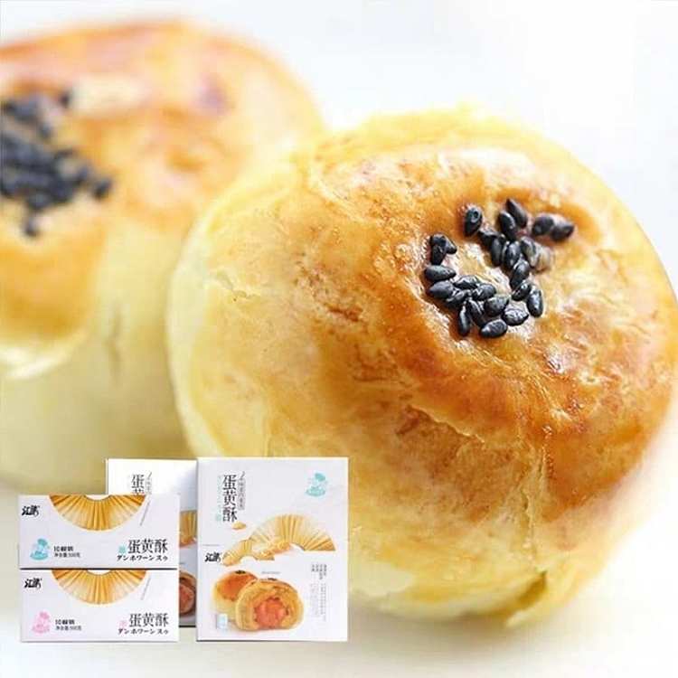 jia-pin-mai-feng-egg-yolk-pastry-10-pieces-into-500g-two-flavors-can-be-selected-5