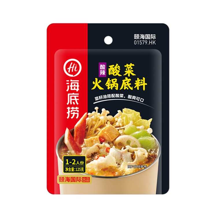 haidilao-hot-and-sour-pickle-hot-pot-base-125g-1