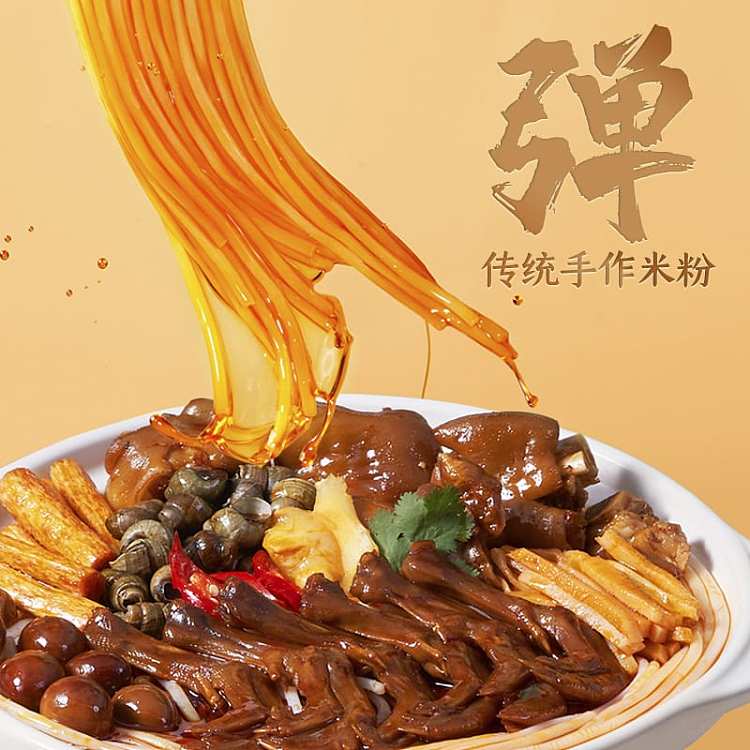 snail-king-duck-feet-casserole-1t-105kg-3