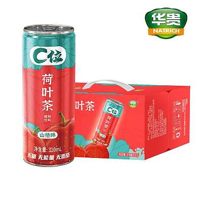 【整箱】华贵 C位 无糖荷叶茶 山楂味 310ml*12罐/箱