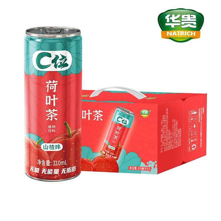 full-casehuagui-c-position-sugar-free-lotus-leaf-tea-hawthorn-flavor-310ml12-cans-case-1
