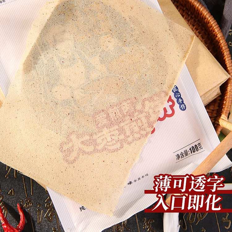 love-fried-b-pancake-two-flavors-available-100g-3