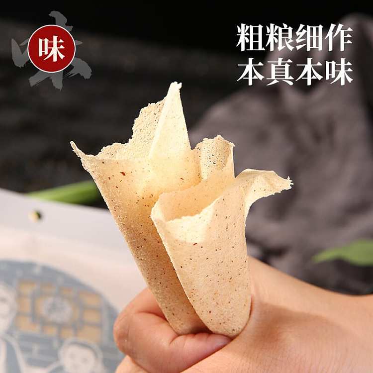 love-fried-b-pancake-two-flavors-available-100g-4