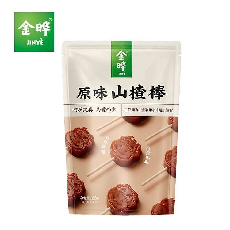 jinye-original-hawthorn-stick-68g-discontinued-discontinued-1