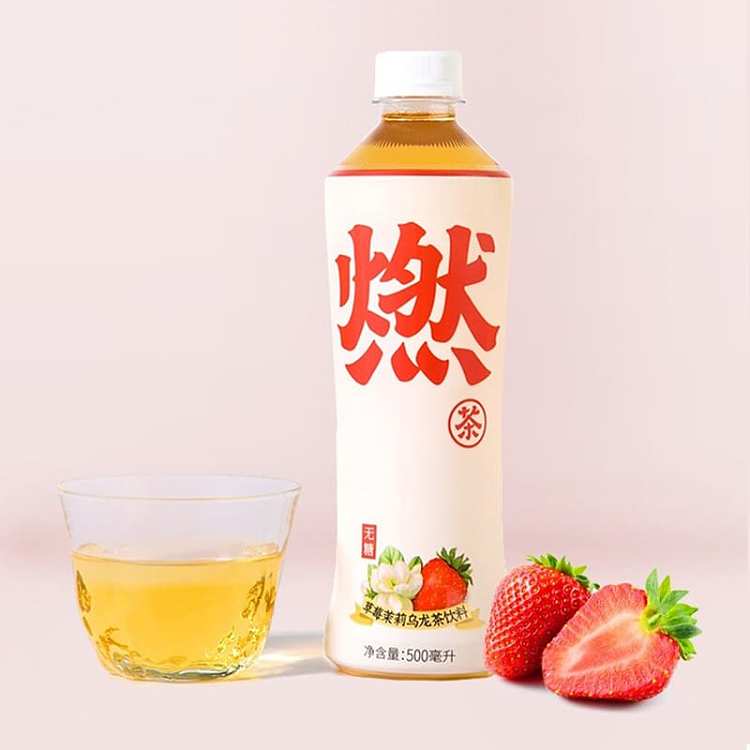 full-case-yuanqi-forest-burning-tea-unsweetened-strawberry-jasmine-oolong-tea-500ml15-bottles-case-3