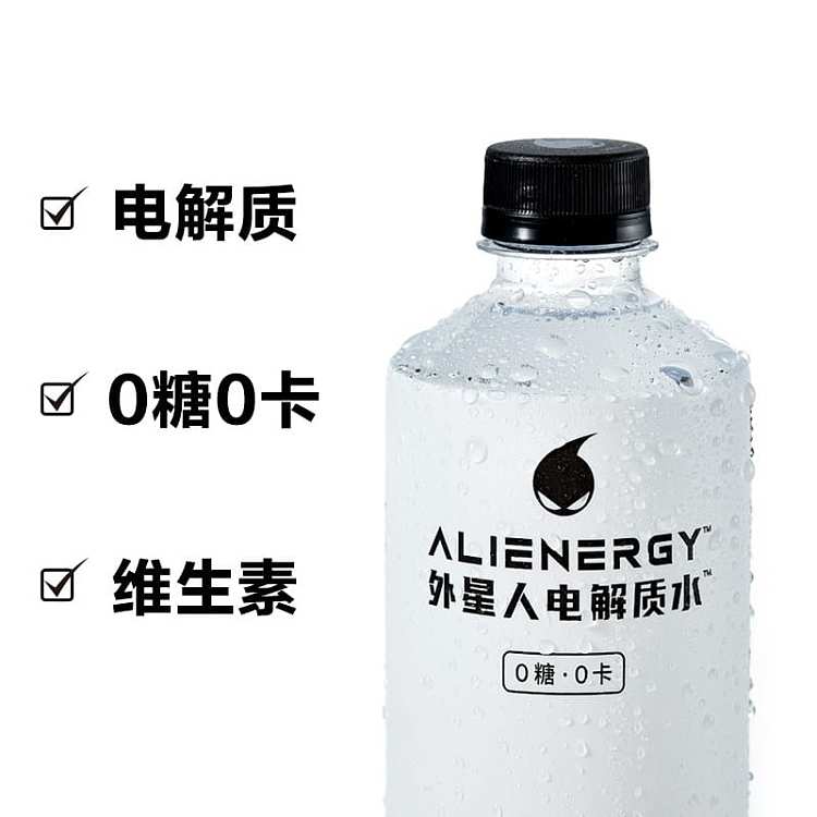 full-case-genki-forest-alien-electrolyte-water-grapefruit-flavor-500ml15-bottles-case-2