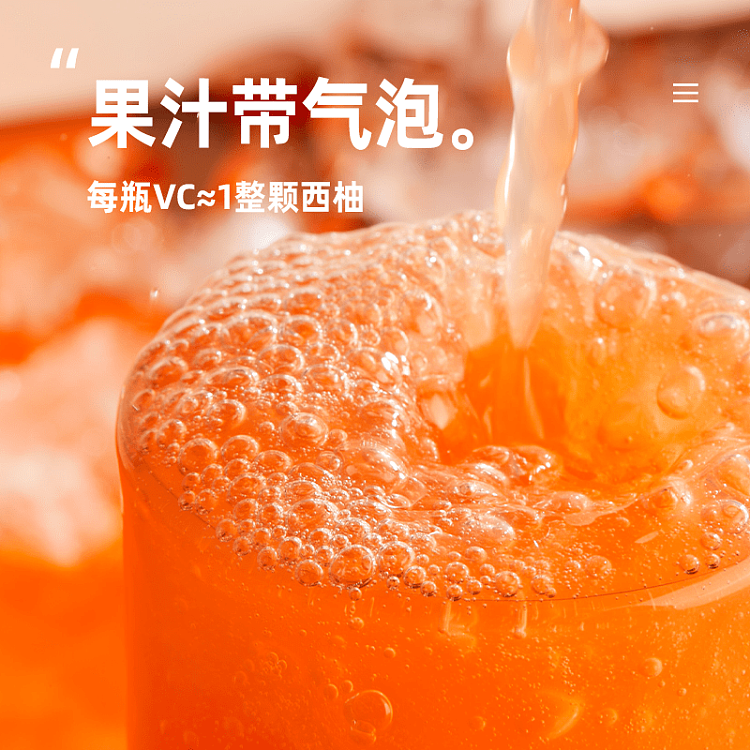the-whole-case-of-yuanqi-forest-full-of-micro-bubbly-juice-grapefruit-flavor-380ml-12-bottles-case-4