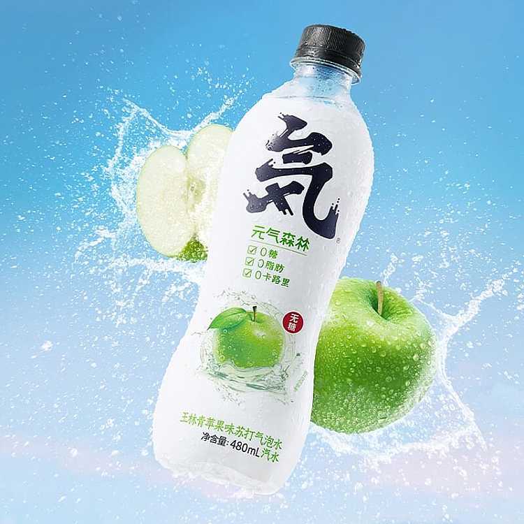 genki-forest-green-apple-flavored-sparkling-water-480ml-3