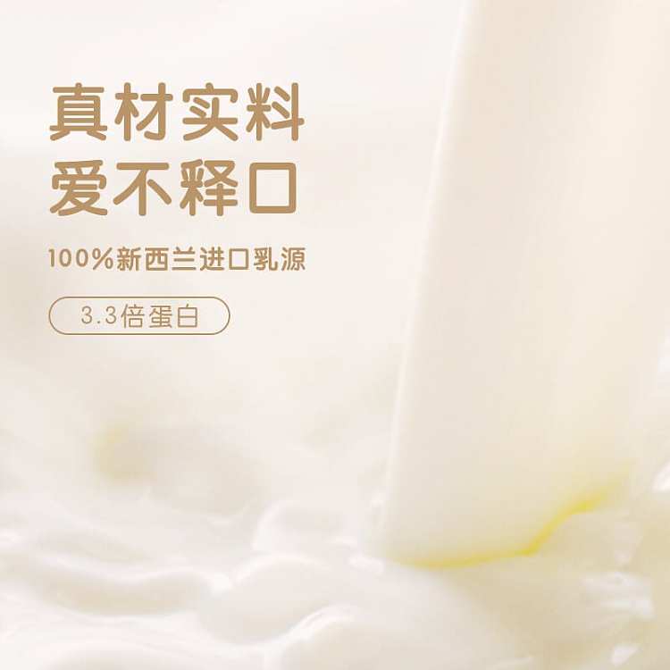 the-whole-case-of-yuanqi-forest-thick-milk-peach-peach-milk-tea-milk-tea-white-peach-flavor-450ml-12-bottles-case-3