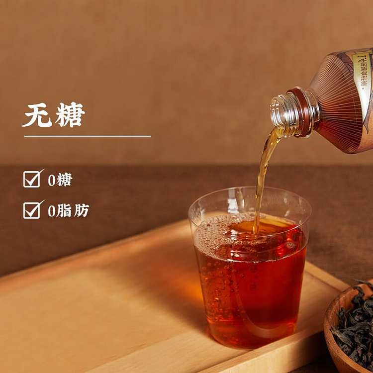 whole-case-of-yuanqi-forest-kindle-tea-roasted-oolong-tea-500ml15-bottles-case-3