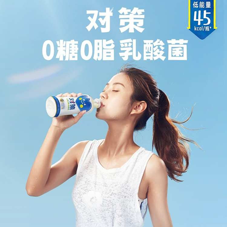 the-whole-case-of-yuanqi-forest-against-the-policy-of-lactic-acid-bacteria-drink-original-450ml-15-bottles-case-2
