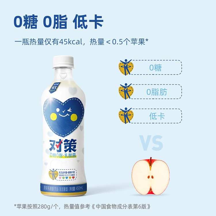 the-whole-case-of-yuanqi-forest-against-the-policy-of-lactic-acid-bacteria-drink-original-450ml-15-bottles-case-3