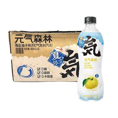 【整箱】元气森林 气泡水 海盐柚子味 480ml*15瓶/箱