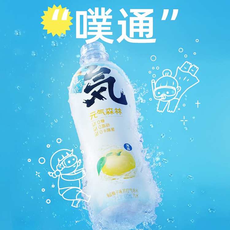 full-caseenergy-forest-sparkling-water-sea-salt-grapefruit-flavor-480ml-15-bottles-case-2