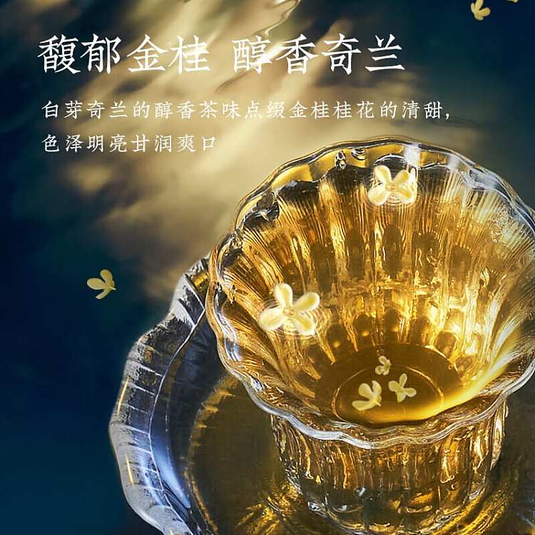 full-case-genki-forest-burning-tea-golden-laurel-oolong-tea-500ml15-bottles-case-3