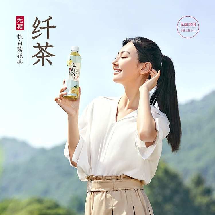 the-whole-case-of-yuanqi-forest-fibre-tea-hang-white-chrysanthemum-tea-500ml15-bottles-case-3
