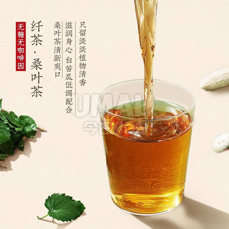 the-whole-case-of-yuanqi-forest-fibre-tea-mulberry-leaf-tea-500ml-15-bottles-case-3