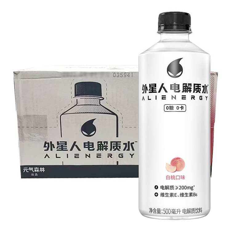 full-caseelemental-forest-alien-electrolyte-water-white-peach-flavor-500ml15-bottles-case-1
