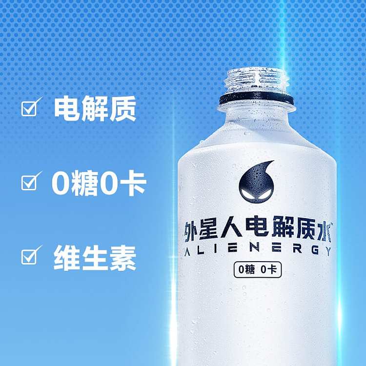 full-caseelemental-forest-alien-electrolyte-water-white-peach-flavor-500ml15-bottles-case-4
