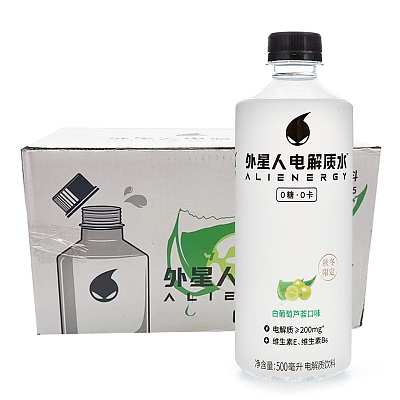【整箱】元气森林 外星人电解质水 白葡萄芦荟味 500ml*15瓶/箱