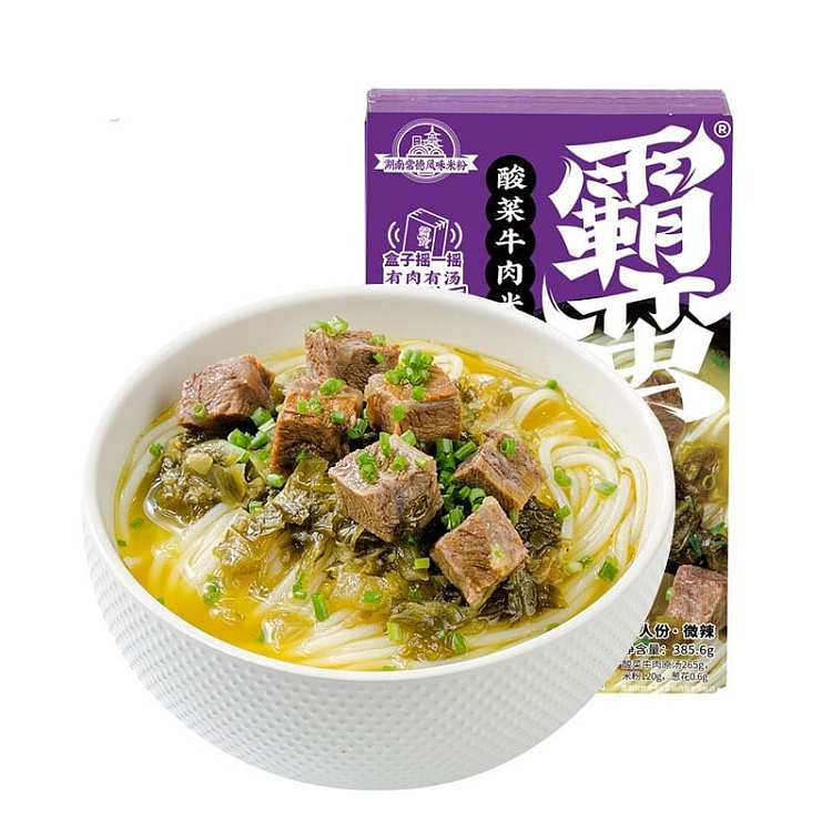 barbaric-pickled-beef-and-rice-noodles-3856g-1