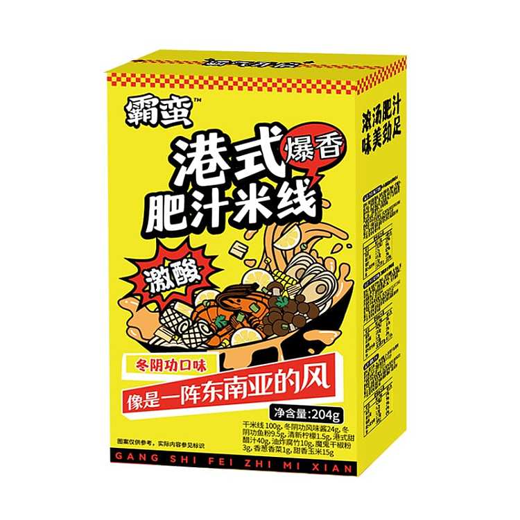 barbaric-hong-kong-style-fatty-rice-noodles-with-tom-yum-goong-flavor-204g-1
