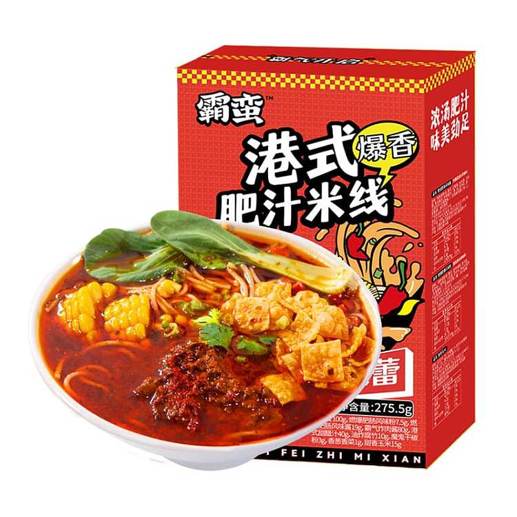 barbaric-hong-kong-style-fatty-rice-noodles-with-sichuan-spicy-fatty-sausage-flavor-2755g-1