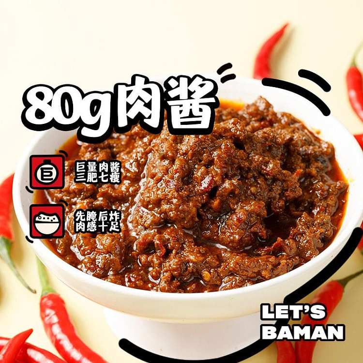 barbaric-hong-kong-style-fatty-rice-noodles-with-sichuan-spicy-fatty-sausage-flavor-2755g-5