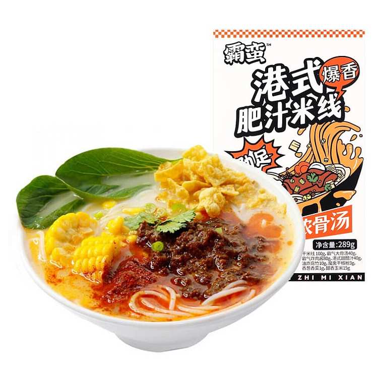 barbaric-hong-kong-style-fatty-rice-noodles-with-pork-bone-soup-flavor-289g-1