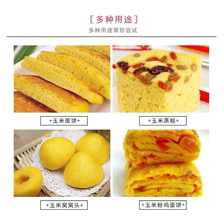 xinliang-corn-flour-1kg-4