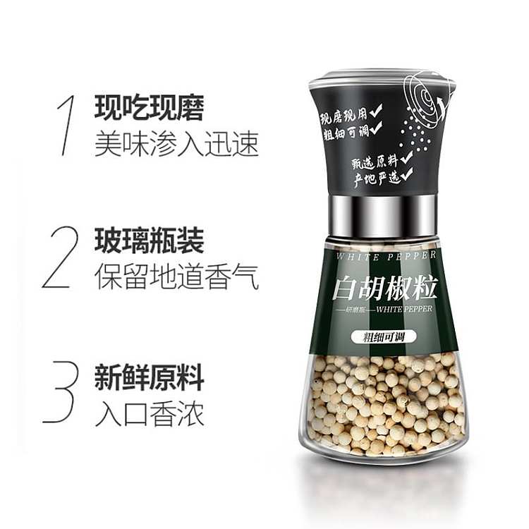 plus-kitchenaid-white-pepper-bottle-40g-4