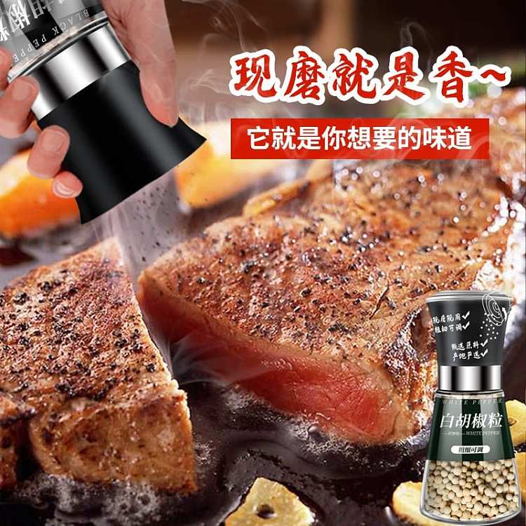 plus-kitchenaid-white-pepper-bottle-40g-5