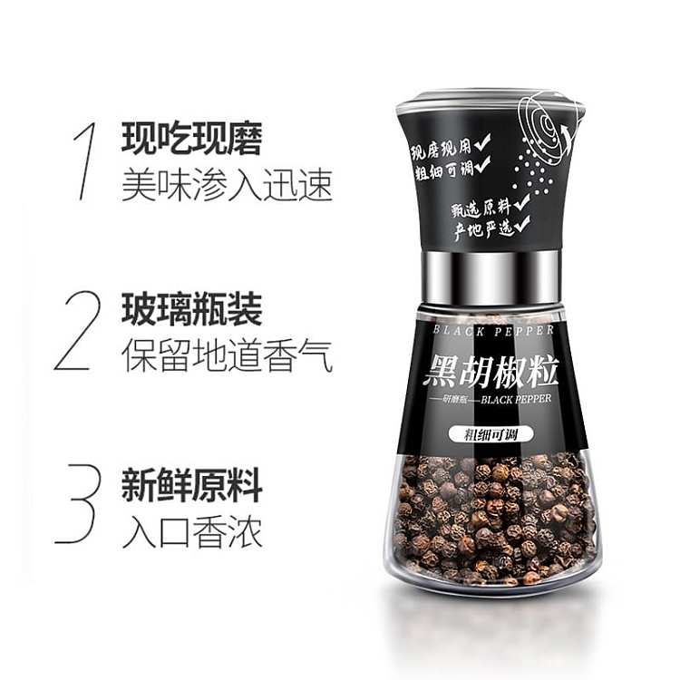 plus-kitchenaid-black-pepper-bottle-40g-5