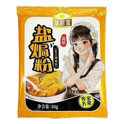 加厨宝 盐焗粉 30g