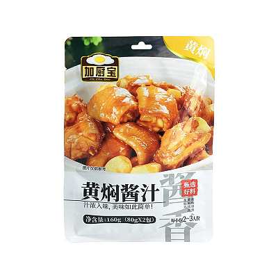 加厨宝 黄焖酱汁 80g*2包 160g
