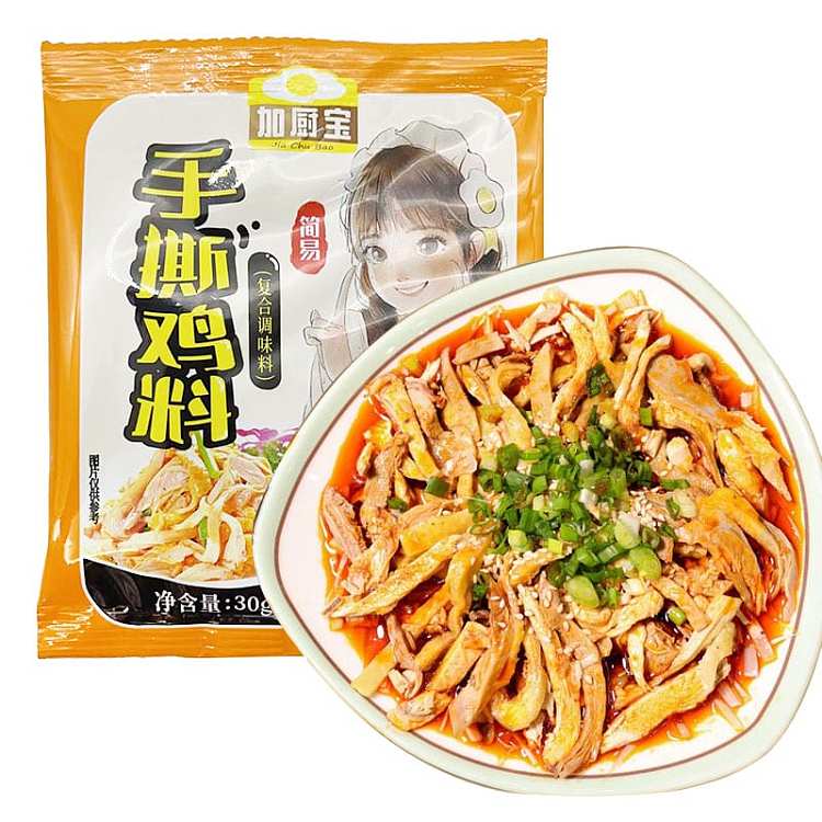 add-kitchenaid-hand-torn-chicken-ingredients-30g-1