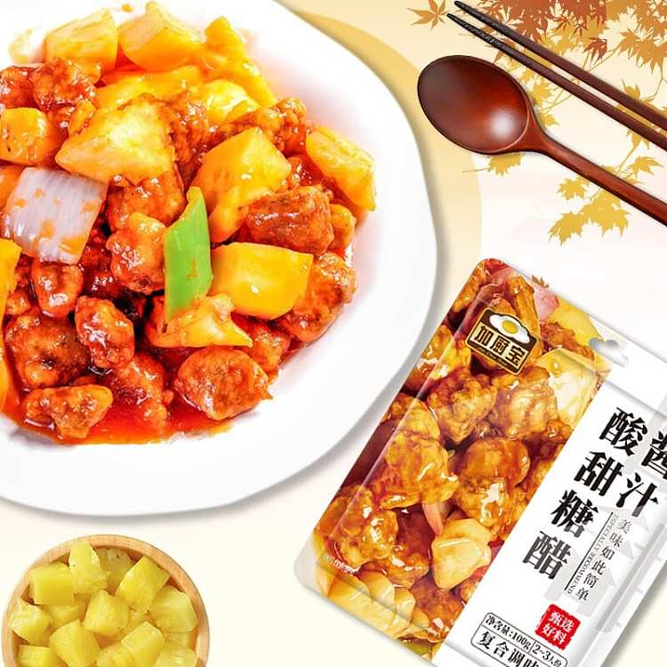 jiachu-bao-sweet-and-sour-sauce-100g-2-3-servings-2