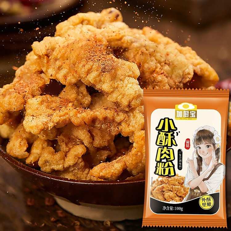 add-kitchenaid-small-crispy-meat-powder-100g-4