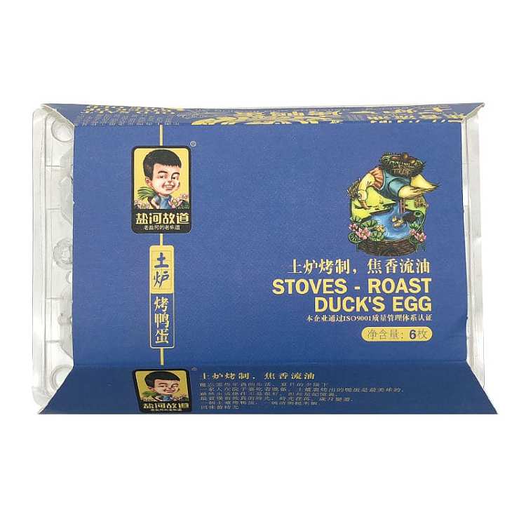 salt-river-road-roasted-duck-eggs-in-a-clay-oven-6-pieces-about-500g-1
