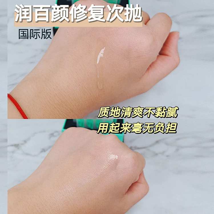 rb-ha-restorative-sublimation-serum-3015ml-box-4