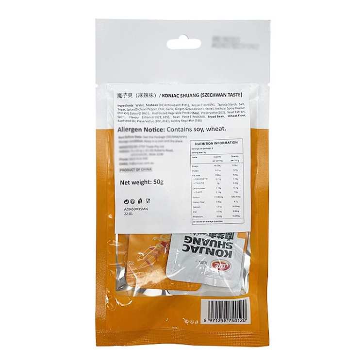 weilong-konjac-jelly-spicy-flavor-50g-2