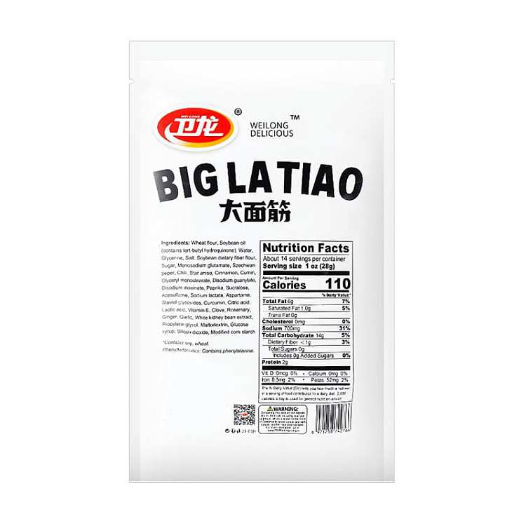 weilong-large-gluten-independent-small-package-400g-4