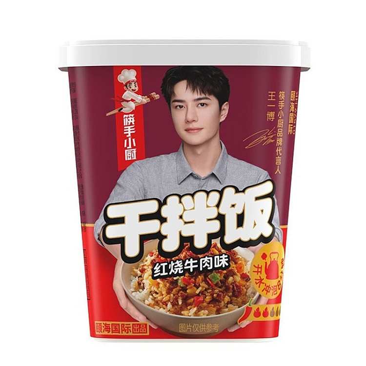 dried-rice-with-seafood-chopsticks-137g-1