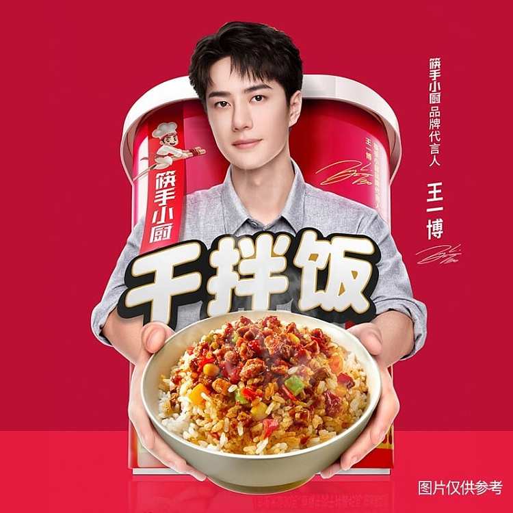 dried-rice-with-seafood-chopsticks-137g-2