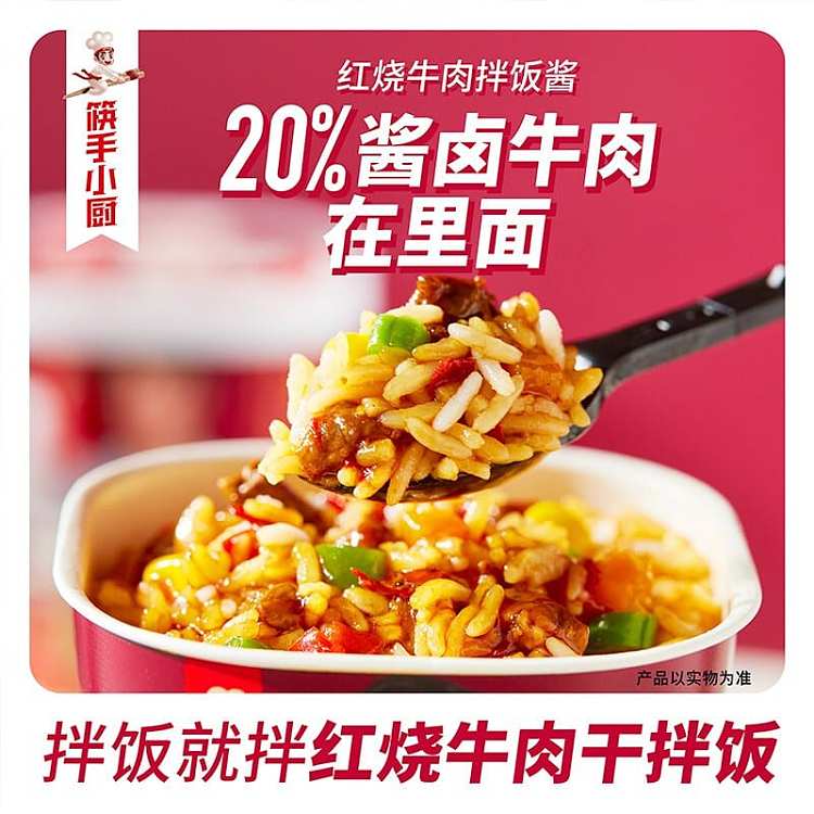 dried-rice-with-seafood-chopsticks-137g-3