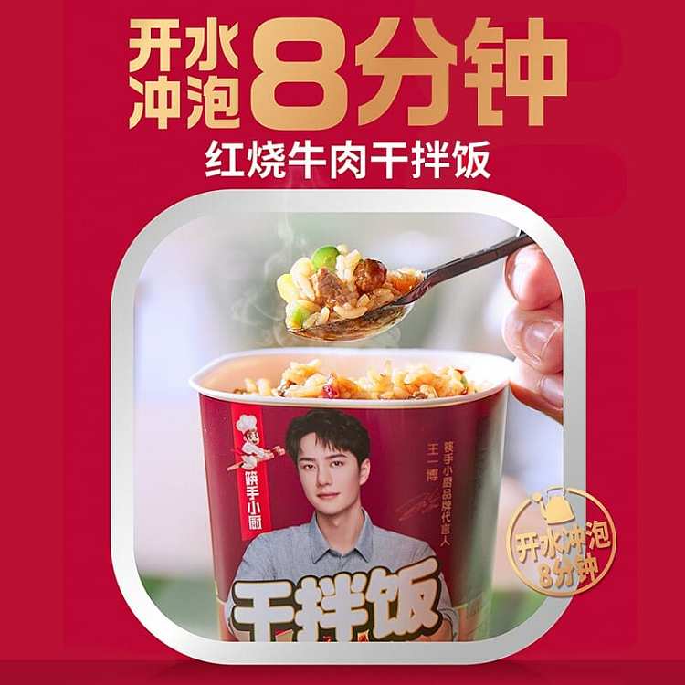 dried-rice-with-seafood-chopsticks-137g-4