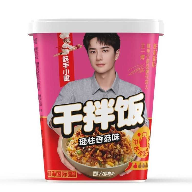dried-seafood-mixed-rice-with-dried-scallop-and-mushroom-flavor-137g-1