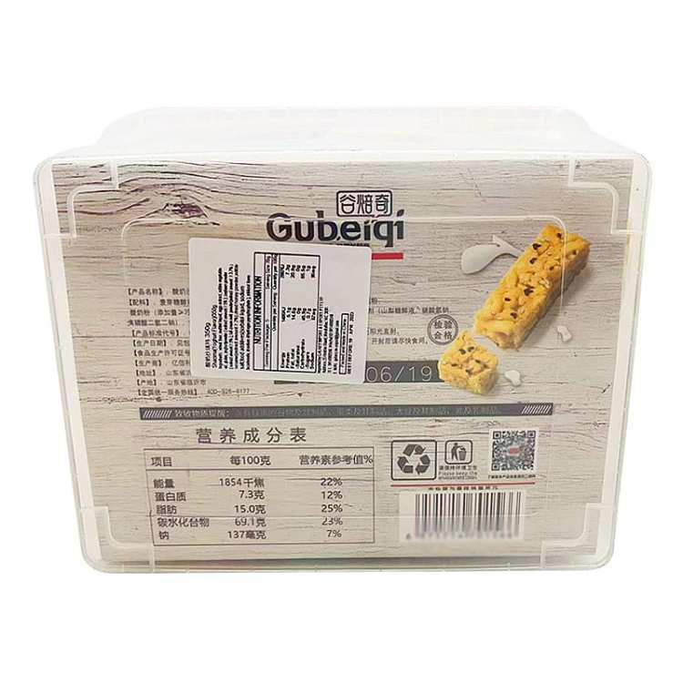 gu-peiqi-shaqimatwo-flavors-to-choose-from-350g-2