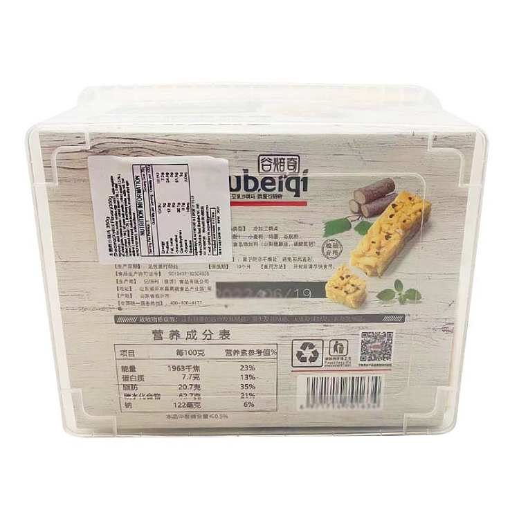gupecki-xylitol-sachima-350g-2