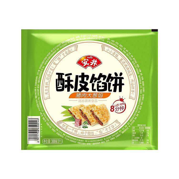 frozenanjing-pork-and-scallion-puff-pastry-3pcs-300g-1